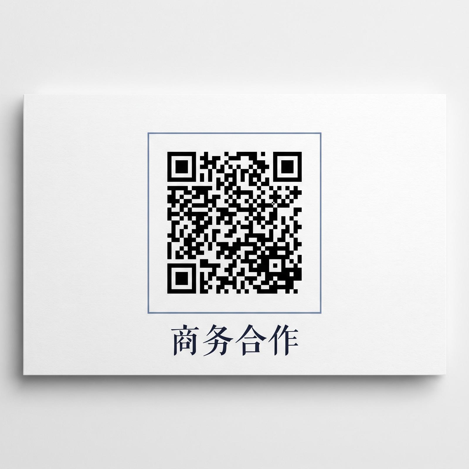 黄色仓库商务二维码